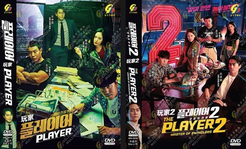 Korean drama dvd player - player, season