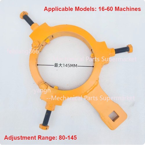 145mm bolts special - 80-145mm,