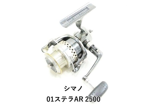 Shimano stella 2500 - 01,