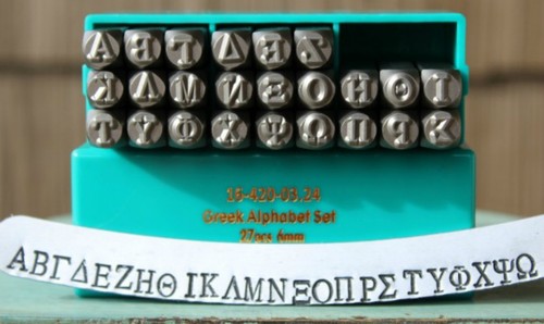 Supplyguy 6mm stamp - 6mm, greek