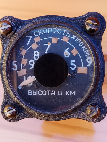 Rare vintage ussr mig - vintage, aircraft