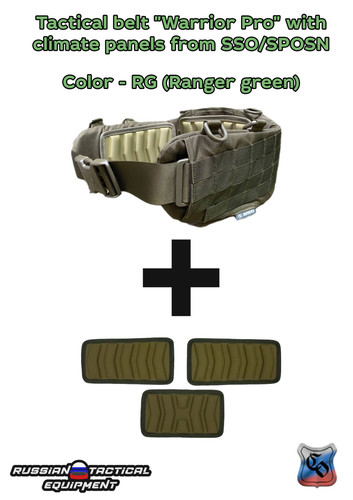 Tactical belt warrior pro - belt, pro"