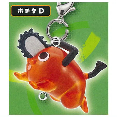Chainsaw man pochita strap - chainsaw,