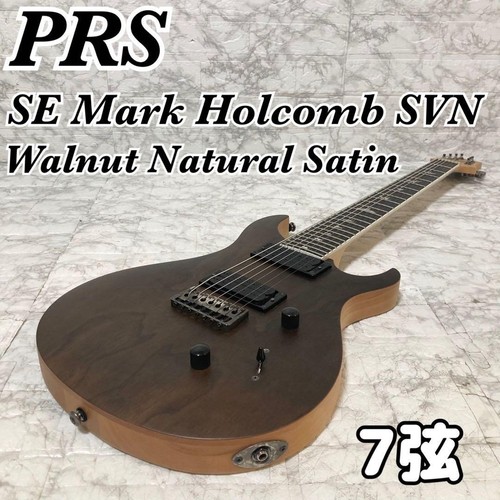 Prs paul reed - reed, smith