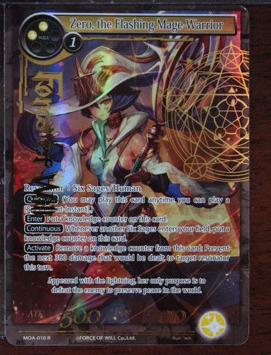 Force will ccg - force, of