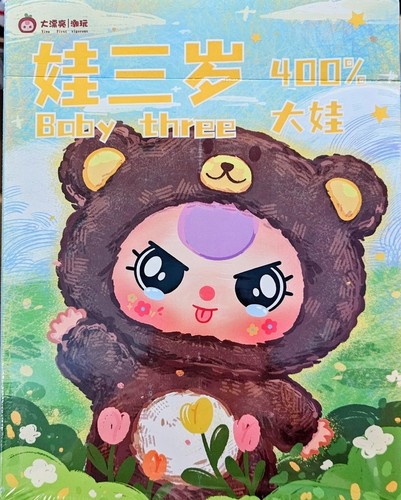 Baby three 400 big - baby,