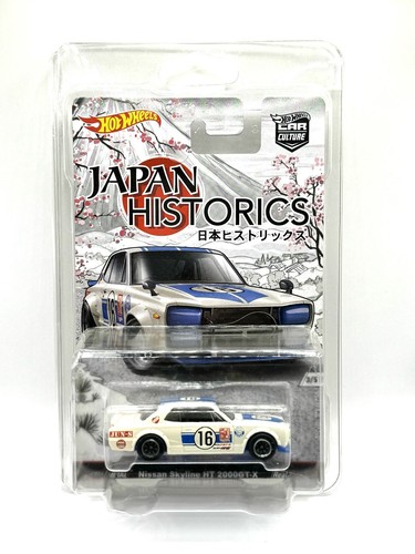 Hot wheels car culture - hot, japan