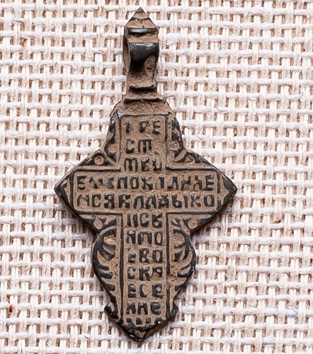 Antique 1800s orthodox old - antique,