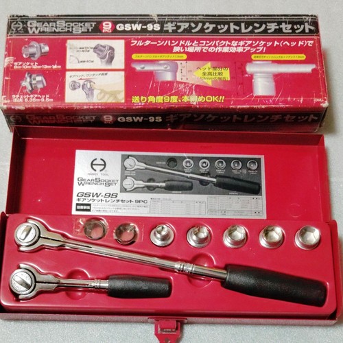 Sek full turn gear socket - full,