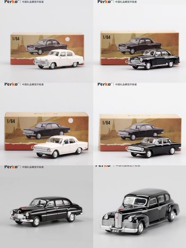 Perka gaz - 1:64, spot
