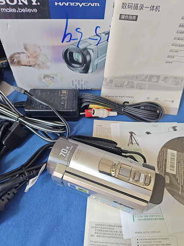 Sony handycam dcr sx85 digital - dcr-sx85,