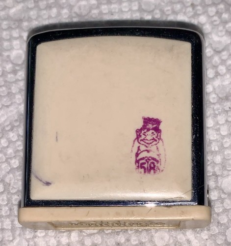 Vintage rare 1980 - rare,