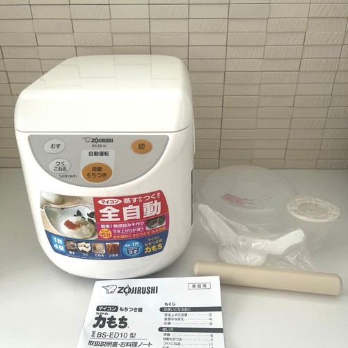 Zojirushi ed10 mochi maker - mochi,
