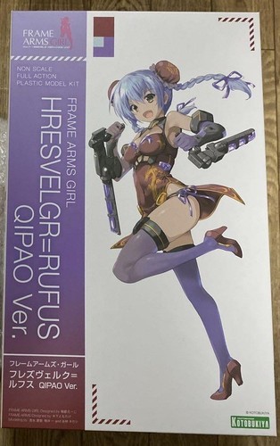 Kotobukiya frame arms - frame,
