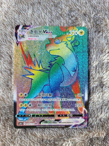 Pokemon tcg chinese card - pokemon,