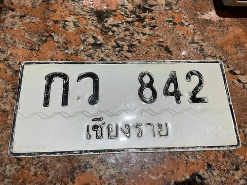 Thailand car license - thailand, 842