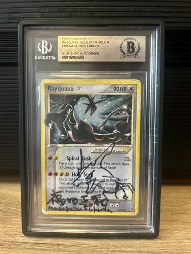 2005 pokemon deoxys gold - ex,