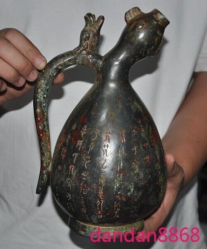 Old chinese ancient - 10.8",