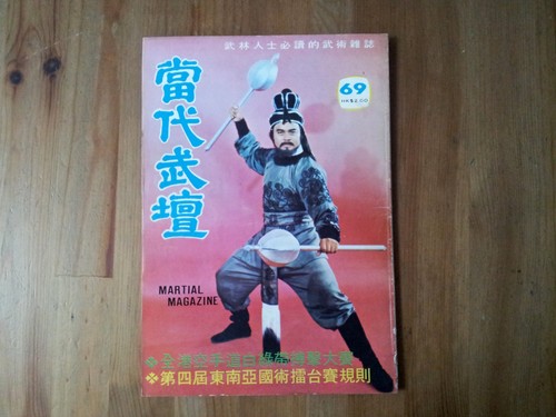 Bruce lee hong - bruce, kong