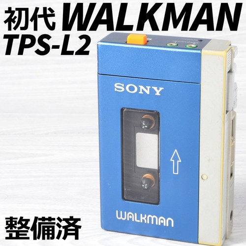 Sony first generation walkman - sony,