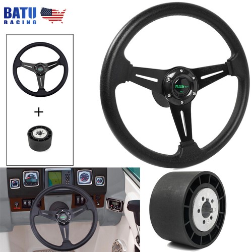 14in marine boat steering - 14in,