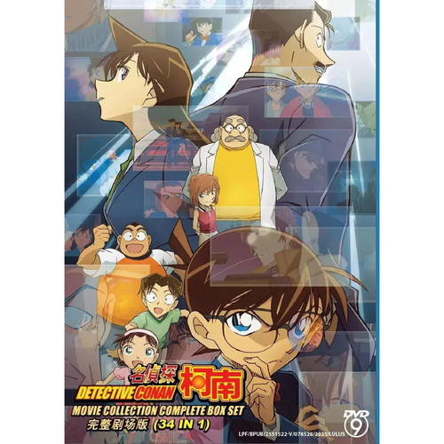 Detective conan movie - detective,