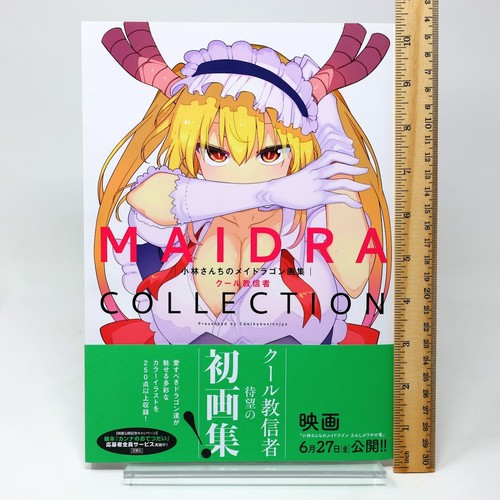 Miss kobayashi dragon - kobayashi's,