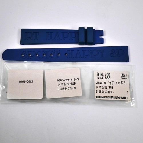 Chopard happy sport rubber - chopard,