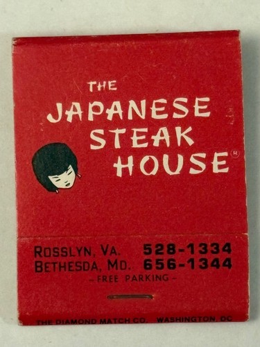 The japanese steak house - japanese,