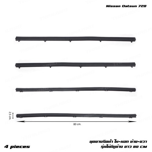 Inner outer door weatherstrip - inner,
