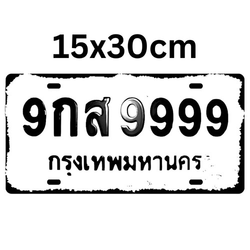Collectible thai graphic - collectible,