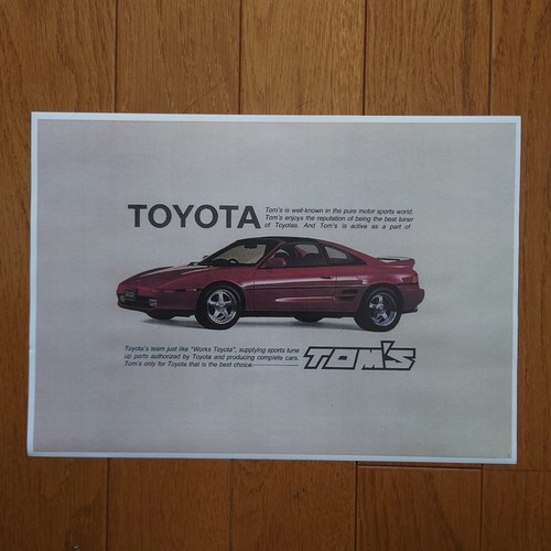 Sw20 mr2 tom - mr2, toyota