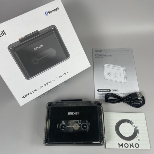 Maxell mxcp p100 portable - mxcp-p100,