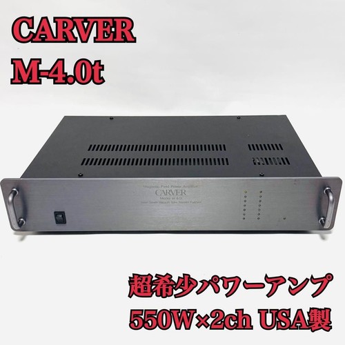 Super rare masterpiece - , carver