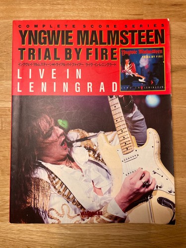 Yngwie malmsteen trial - trial, fire
