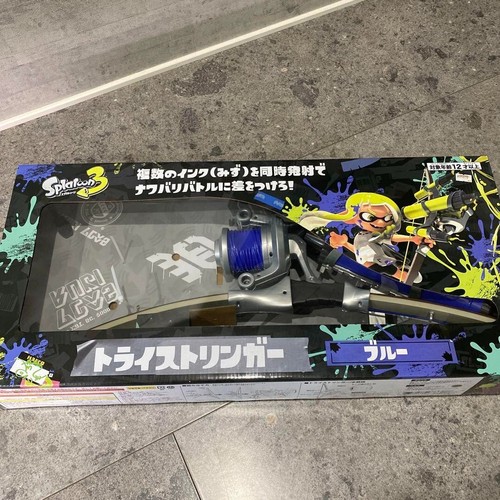 Splatoon water gun - 3,