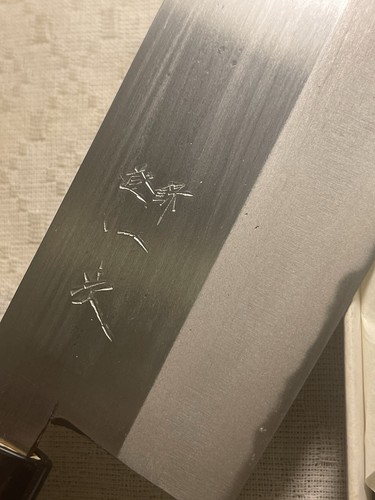 Japanese nakiri knife - knife, 145mm
