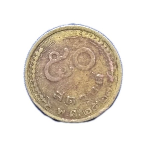 Coin thailand rama - ix,, 50