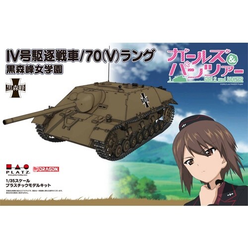 Platz 1 35 jagdpanzer - #gp-32,
