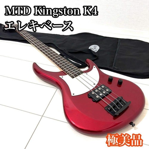 Electric bass guitar - electric,