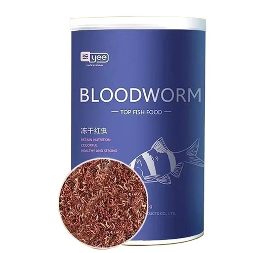 Freeze dried bloodworms - dried,
