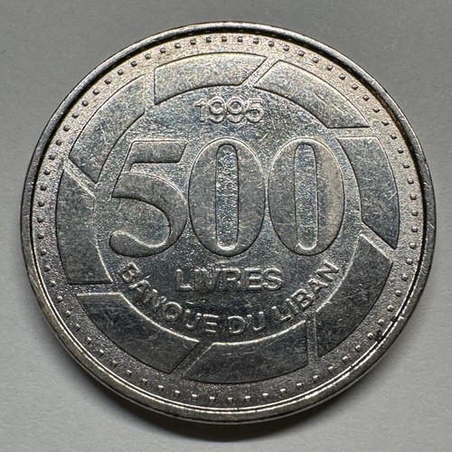 1995 lebanon 500 livres coin - 500,