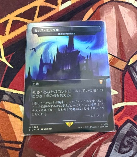 Minas morgul - (cabal,