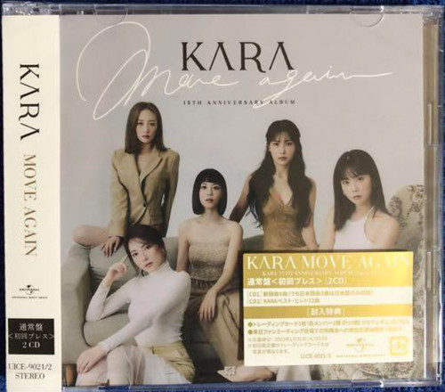 Kara 15th anniversary album - 15th,