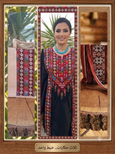 Palestinian tatreez - palestinian,,