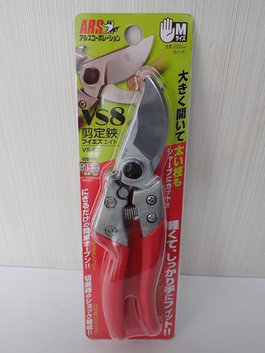 Ars vs8z heavy - hp-vs8z, pruner