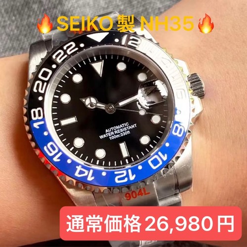 Brand new wristwatch men - new,