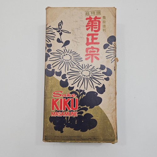 Vintage kiku masamune sake box - kiku,