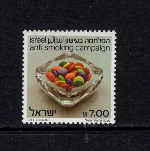 Israel 1983 anti smoking - 1983,