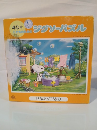Rare vintage snoopy - rare,